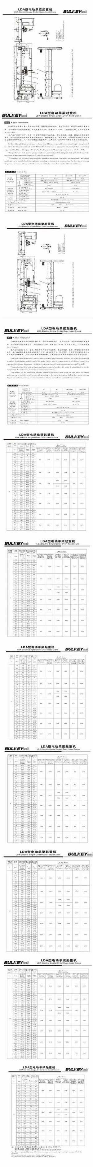 全香港最快最准的资料