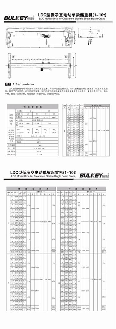 全香港最快最准的资料