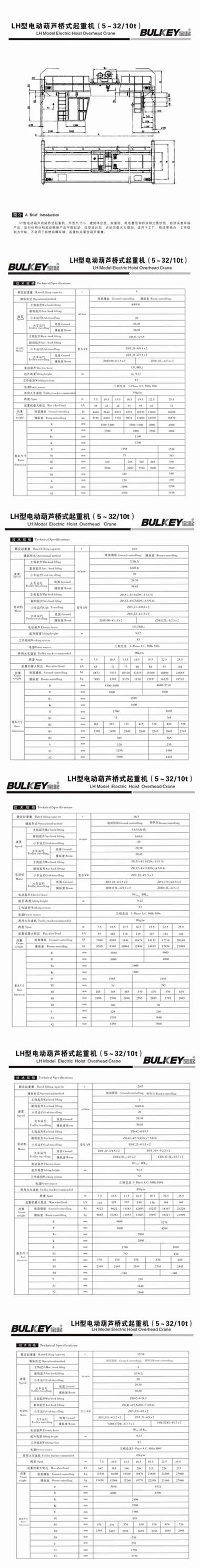 全香港最快最准的资料