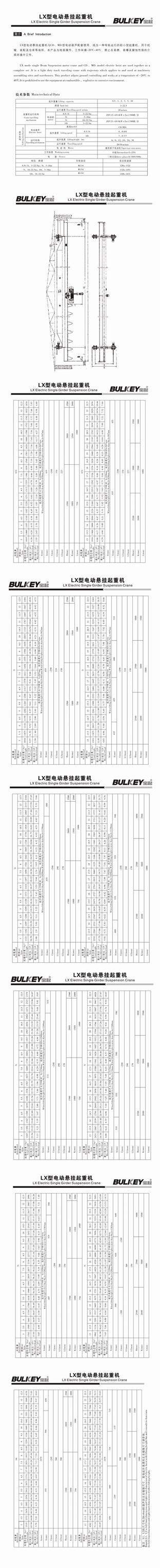 全香港最快最准的资料